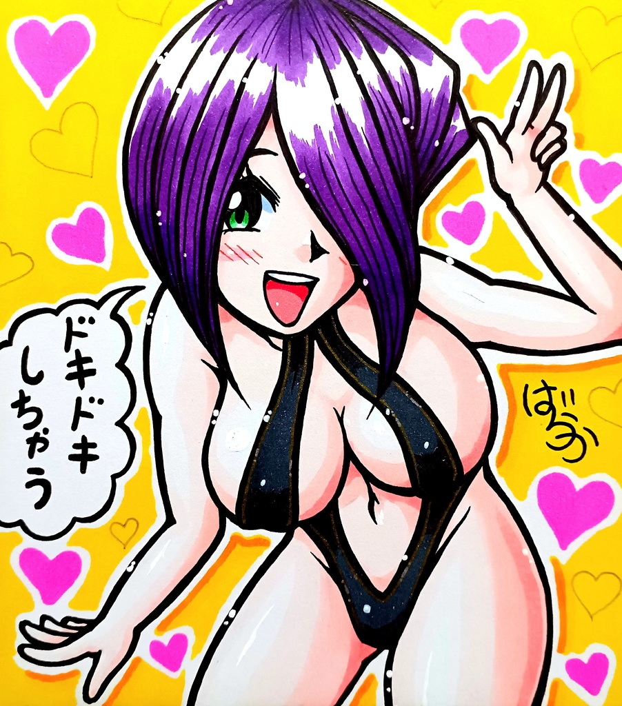 ミニ色紙「黒い水着のお姉さん」