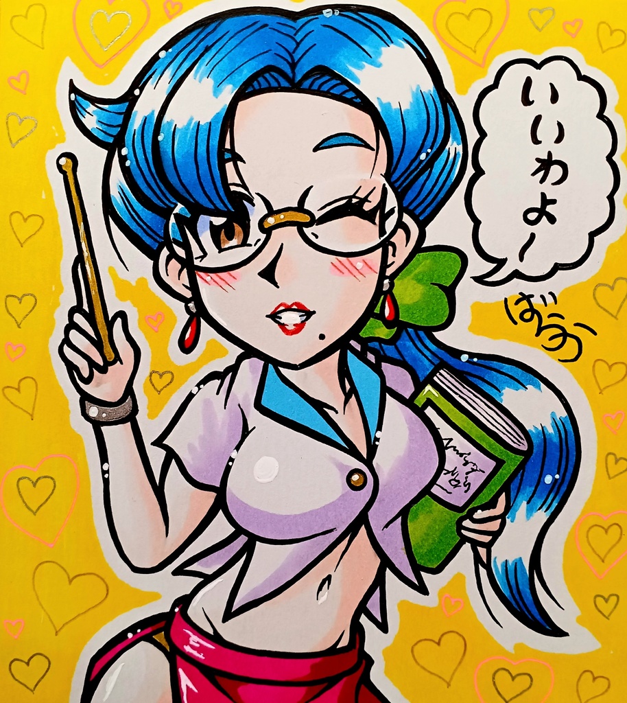 ミニ色紙「メガネの先生」