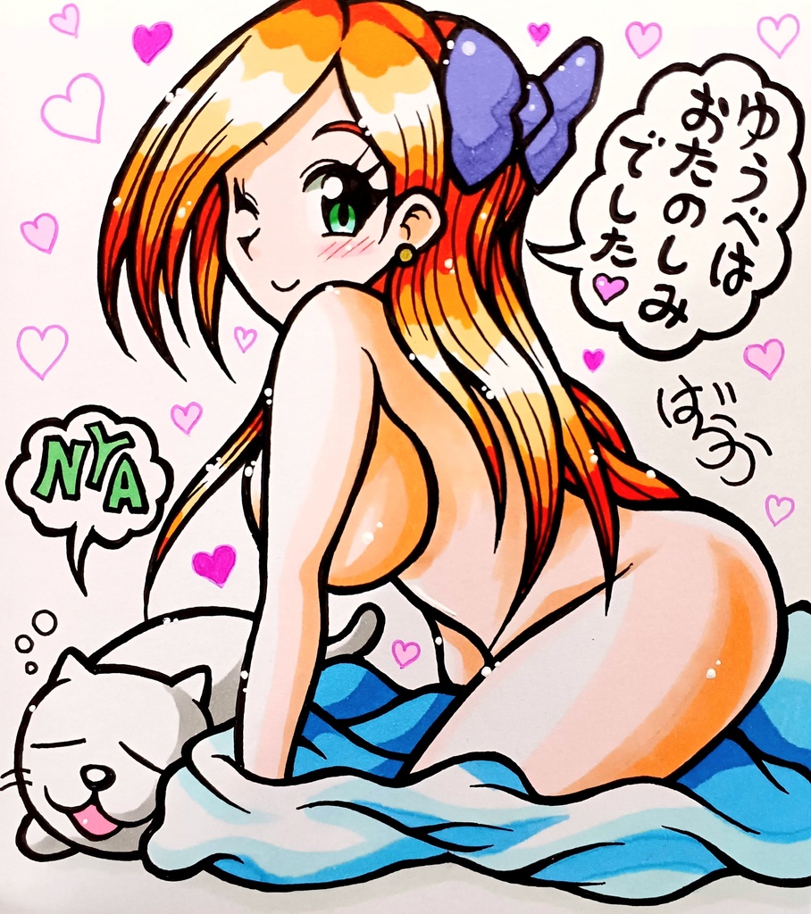 ミニ色紙「お楽しみお姉さん」