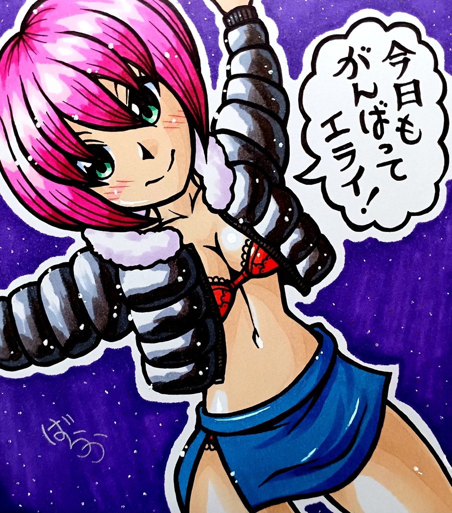 ミニ色紙「誉めてくれるお姉さん」