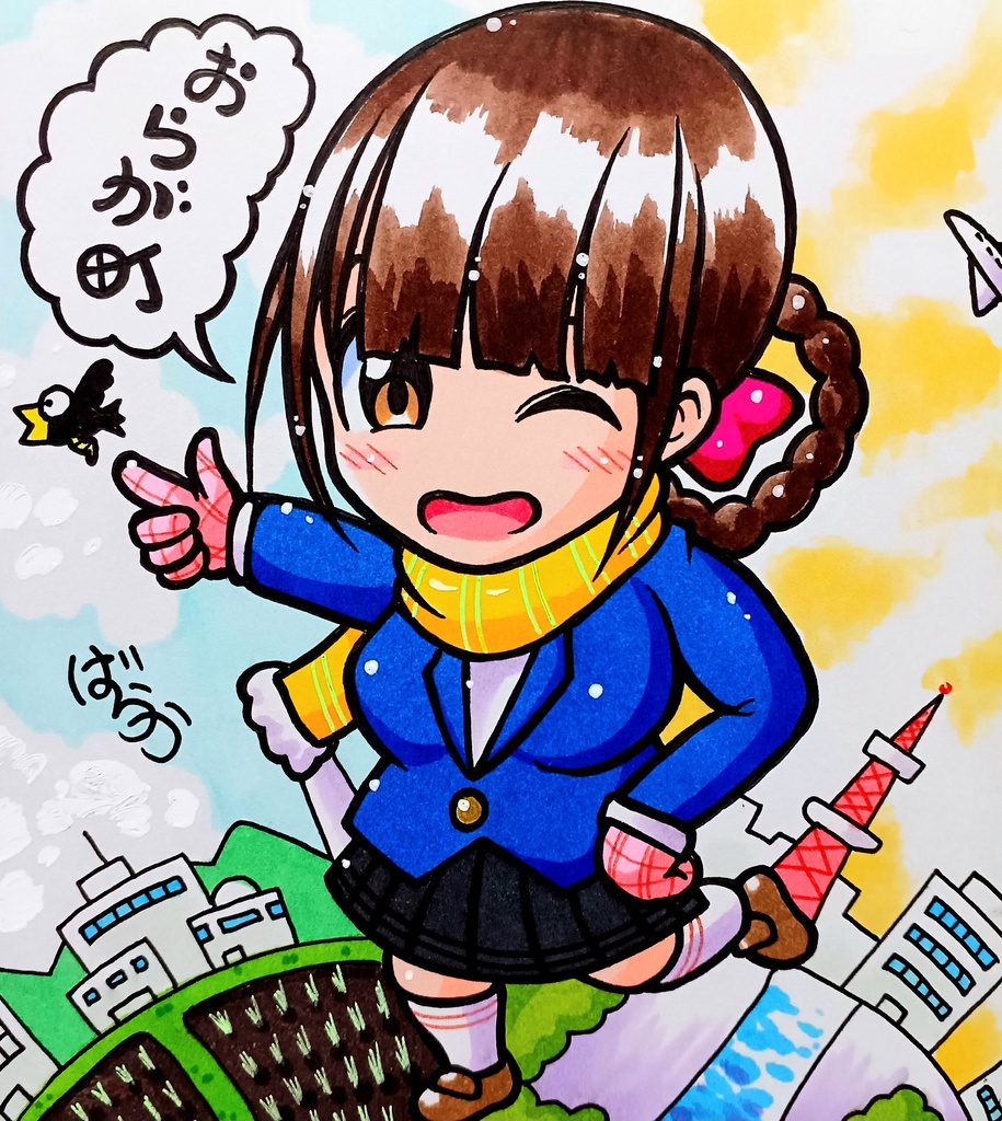 ミニ色紙「女子高生のお姉さん」