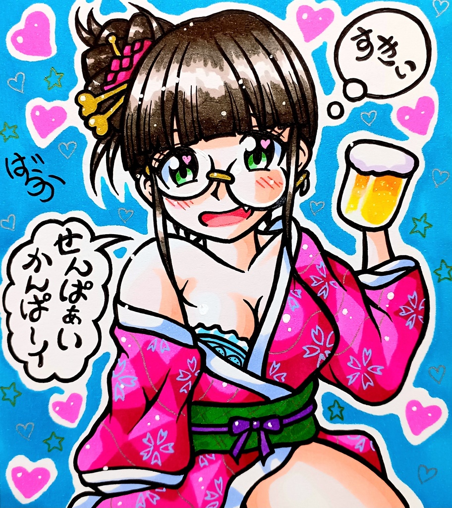 ミニ色紙「先輩が大好きなほろ酔い後輩ちゃん」