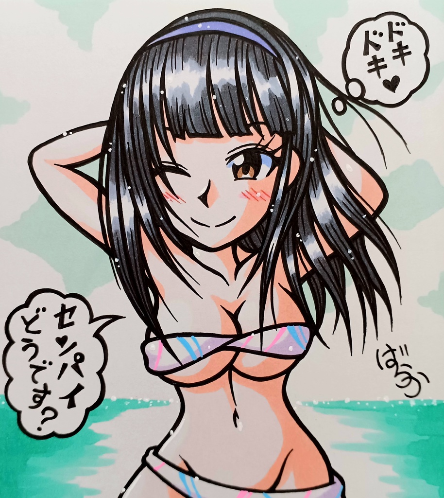 ミニ色紙「先輩に見せつける後輩ちゃん」