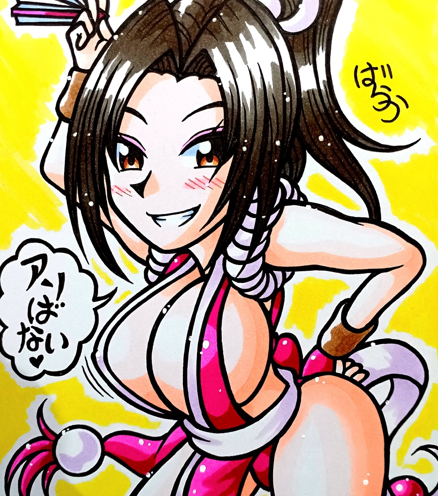 ※今月イベント等で買えてない人限定ミニ色紙「でっかいお姉さん」