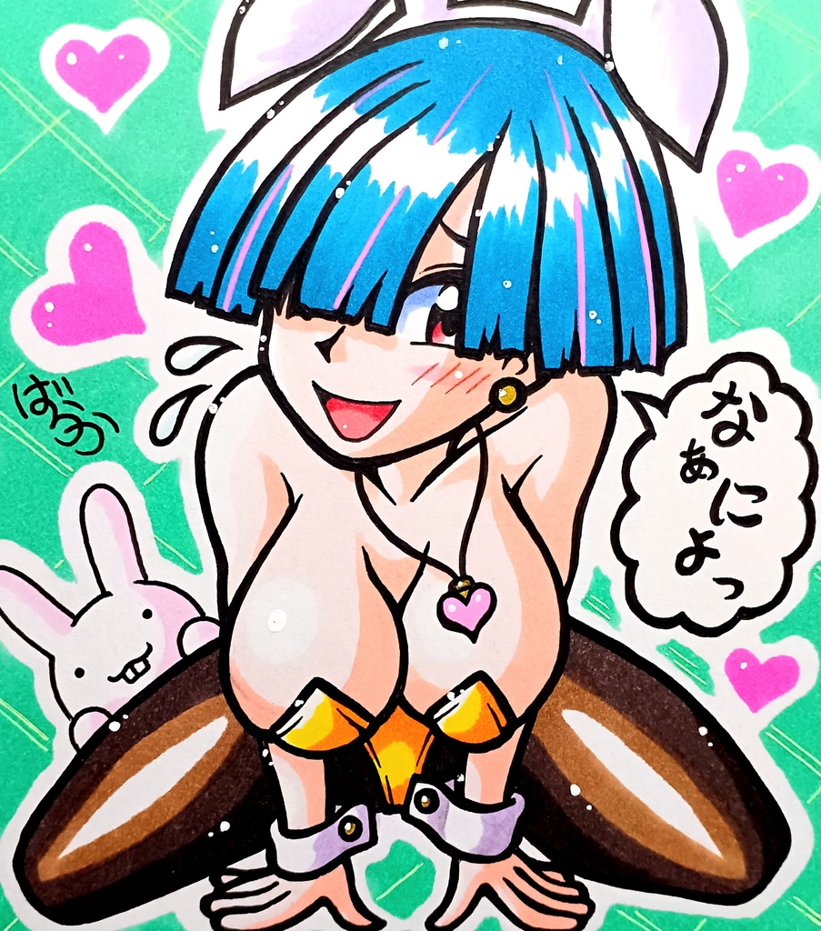 ミニ色紙「バニーガールのお姉さん」