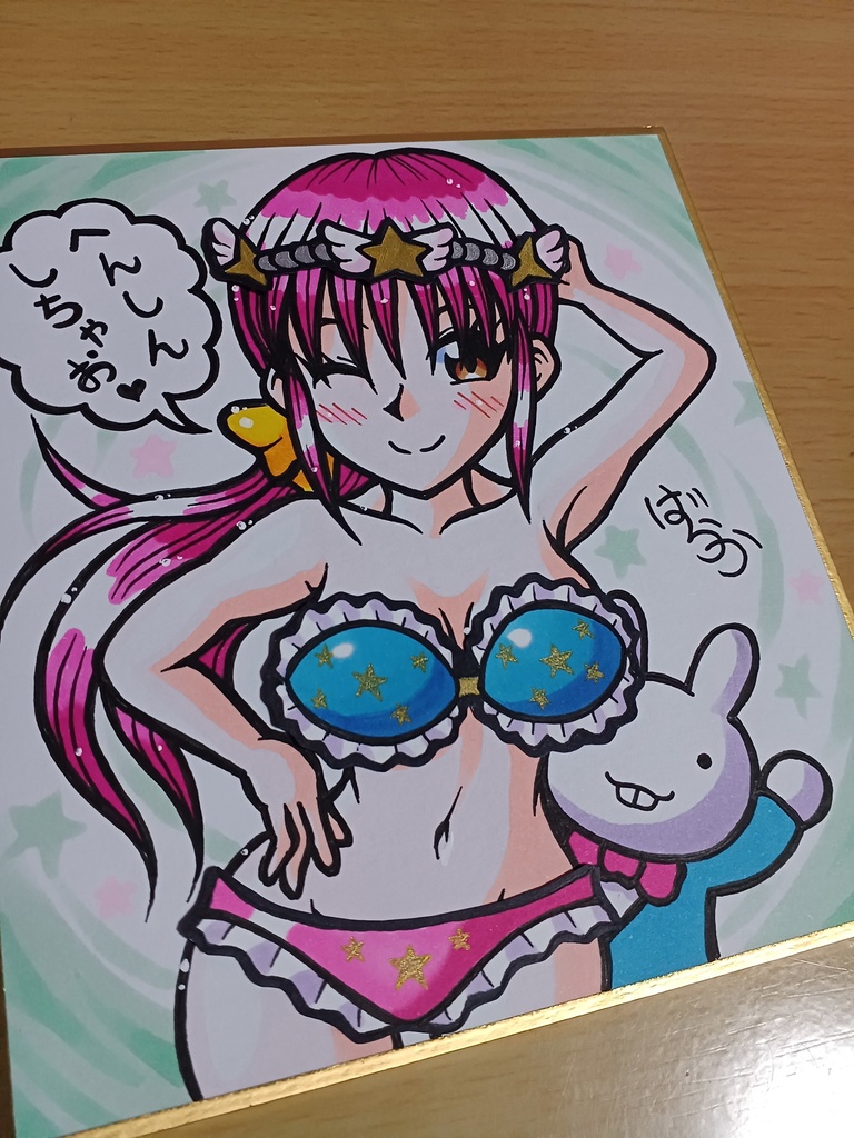 パーツを外せるミニ色紙「変身するお姉さん」