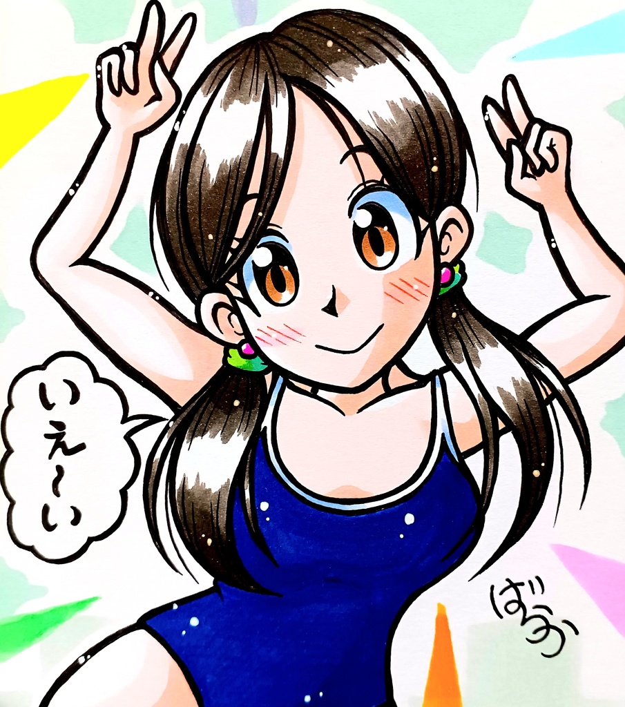 今月ミニ色紙買えていない人限定「スクール水着の女の子」