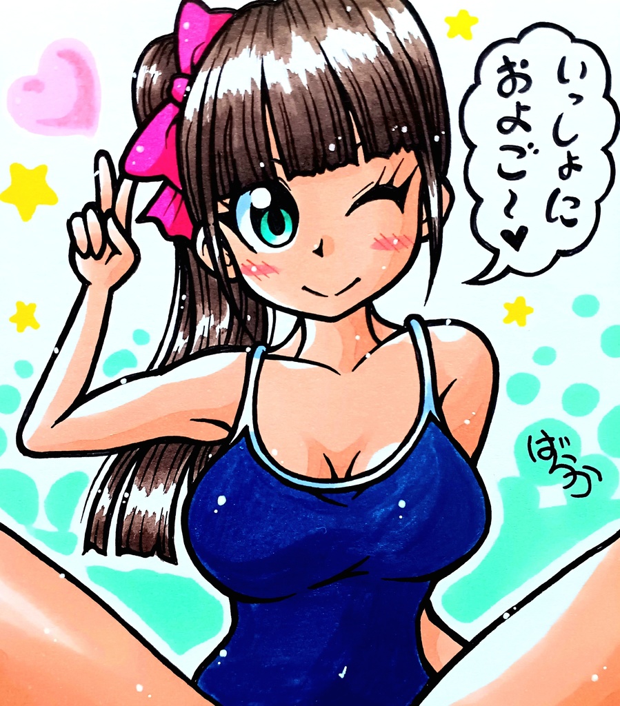 ミニ色紙「スクール水着の女の子」