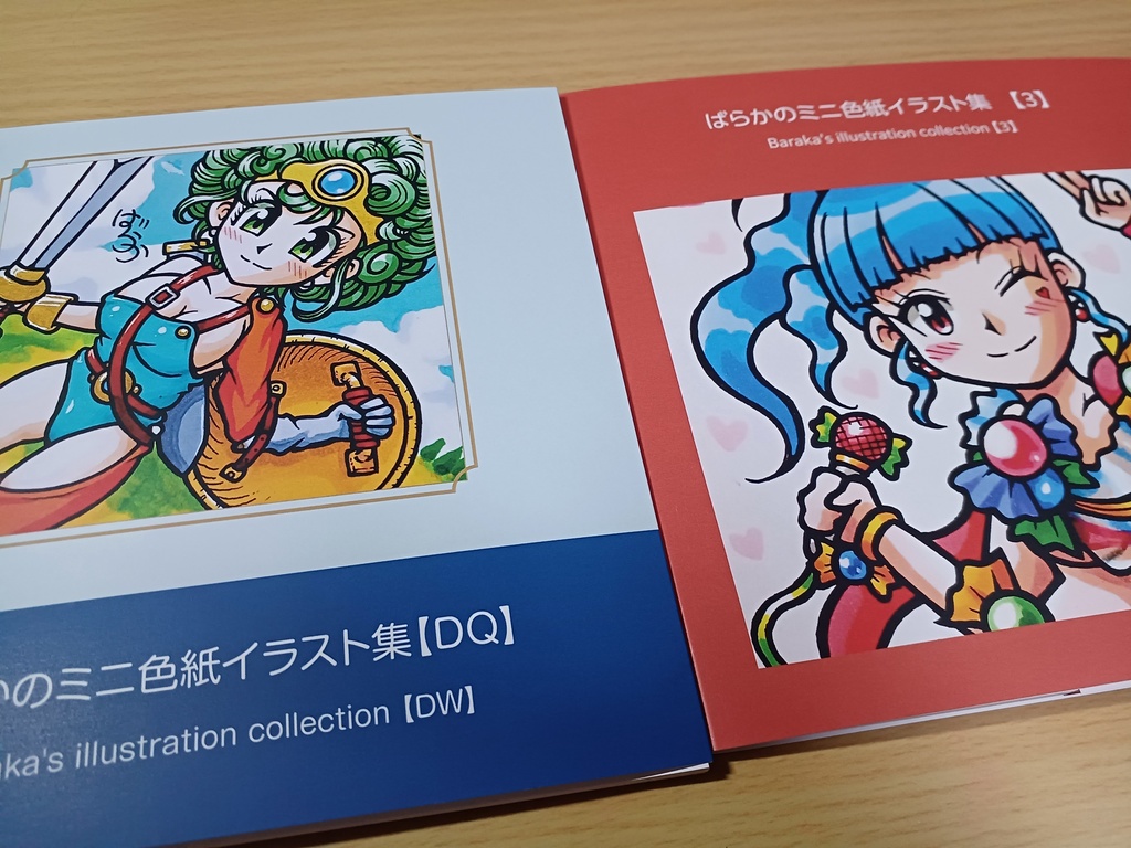 ミニ色紙イラスト集2冊セット