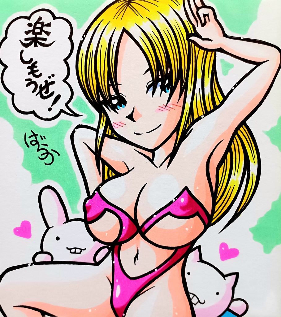 ミニ色紙「金髪で際どい水着のお姉さん」