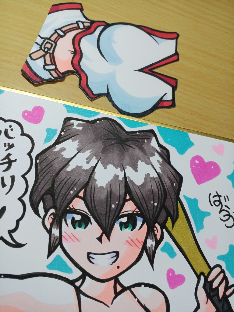 キャストオフミニ色紙「野球部の先輩」