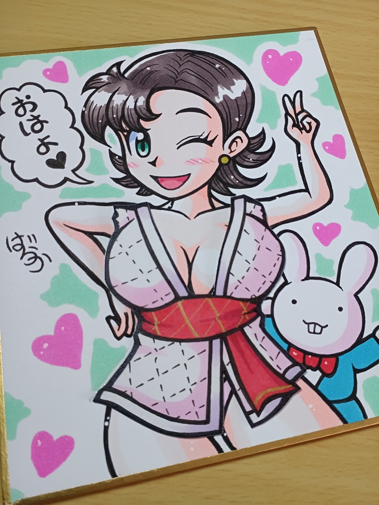 ランダムシール付きキャストオフミニ色紙「柔道着のお姉さん」