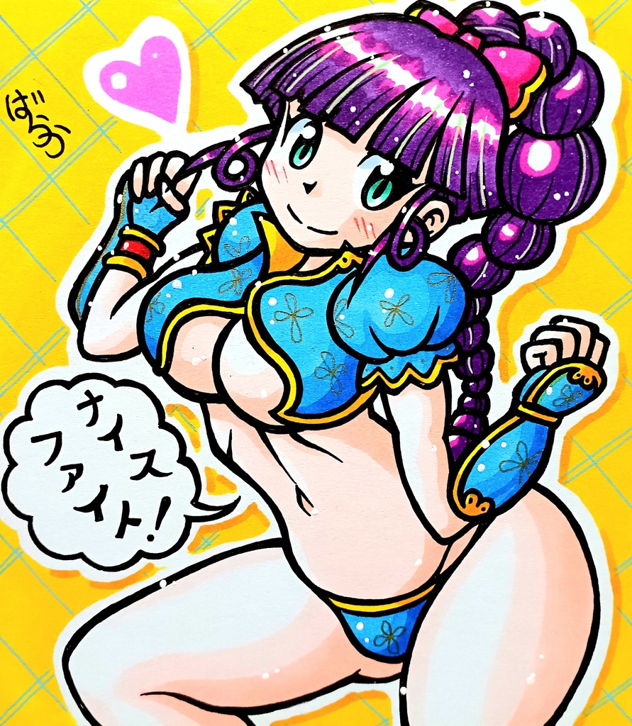 ミニ色紙「格闘家のお姉さん」