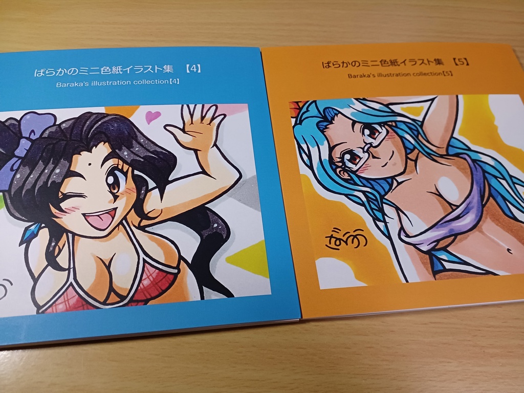 ばらかのミニ色紙イラスト集4、5セット