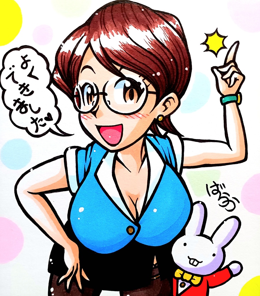 ミニ色紙「会社の先輩のお姉さん」