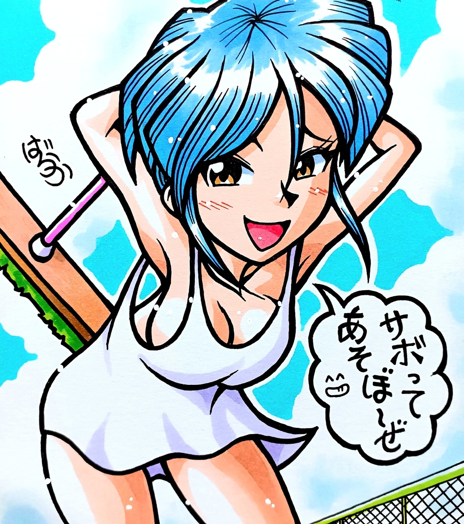 ミニ色紙「サボろうとするお姉さん」