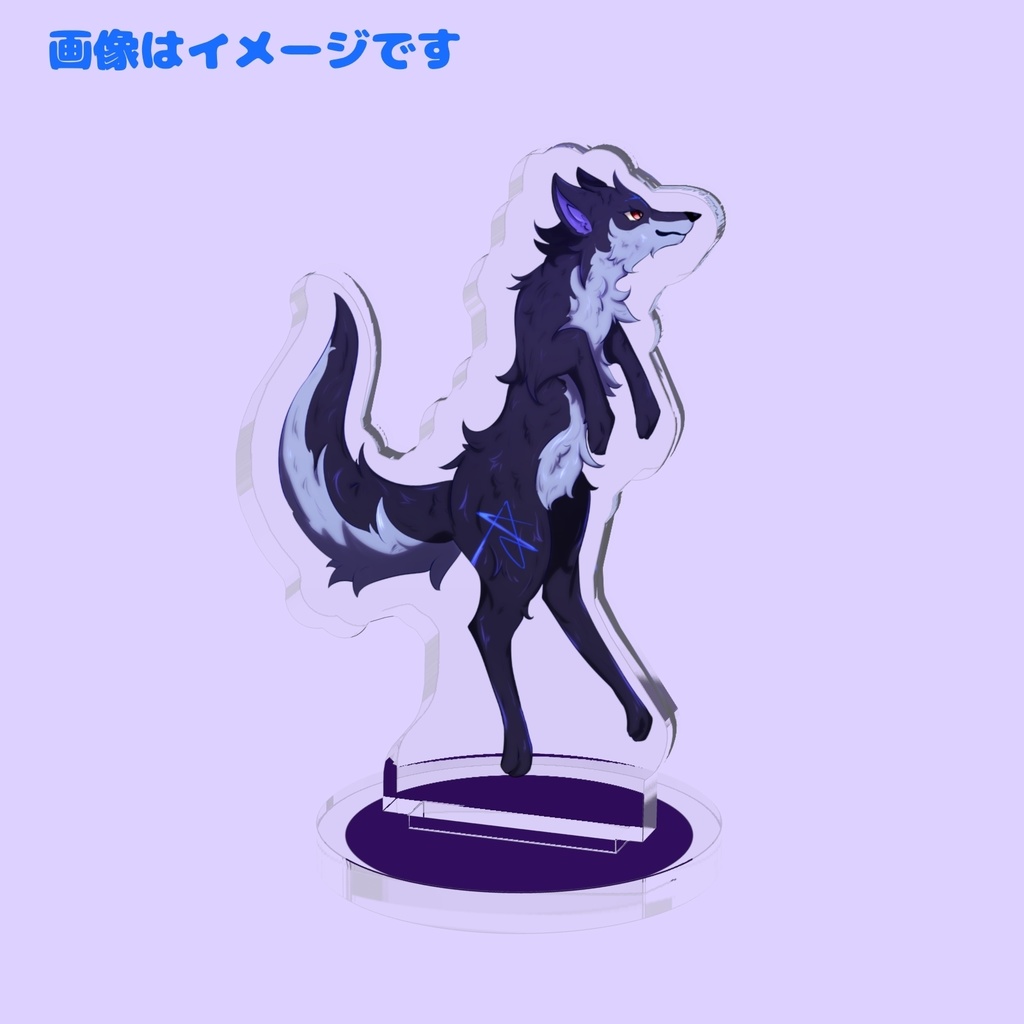 夜影 アクリルフィギュア