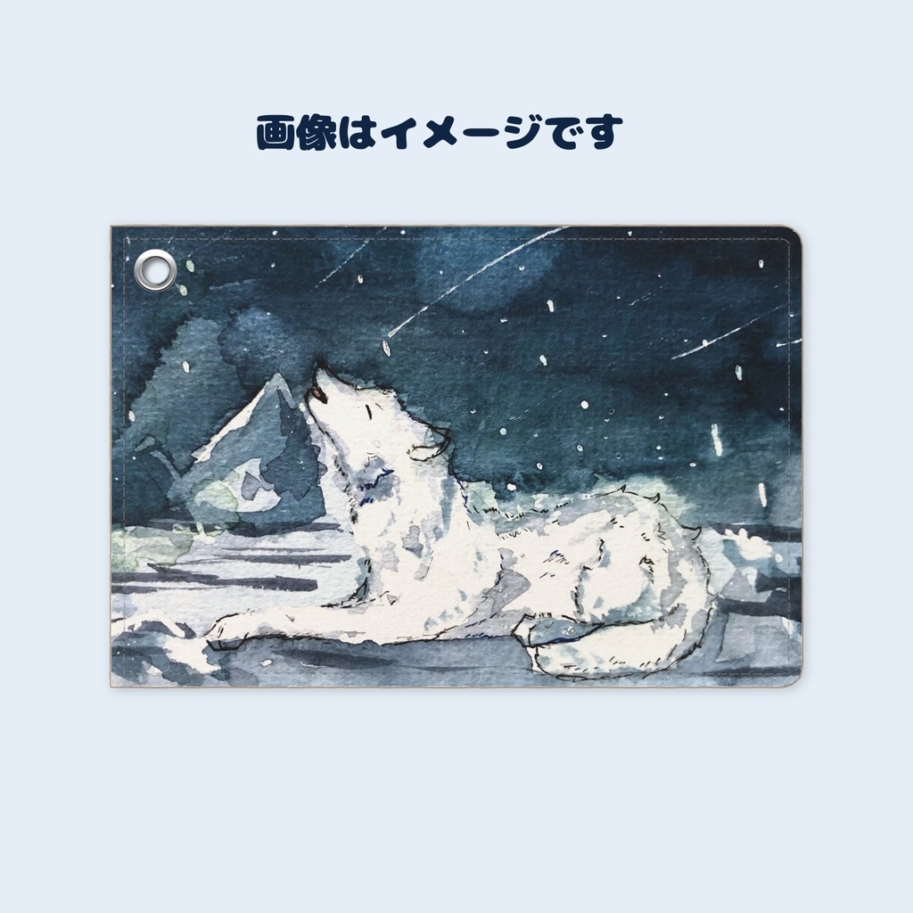 ホッキョクオオカミ パスケース