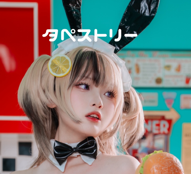 【タペストリー単品】バニーガールは眠らない！