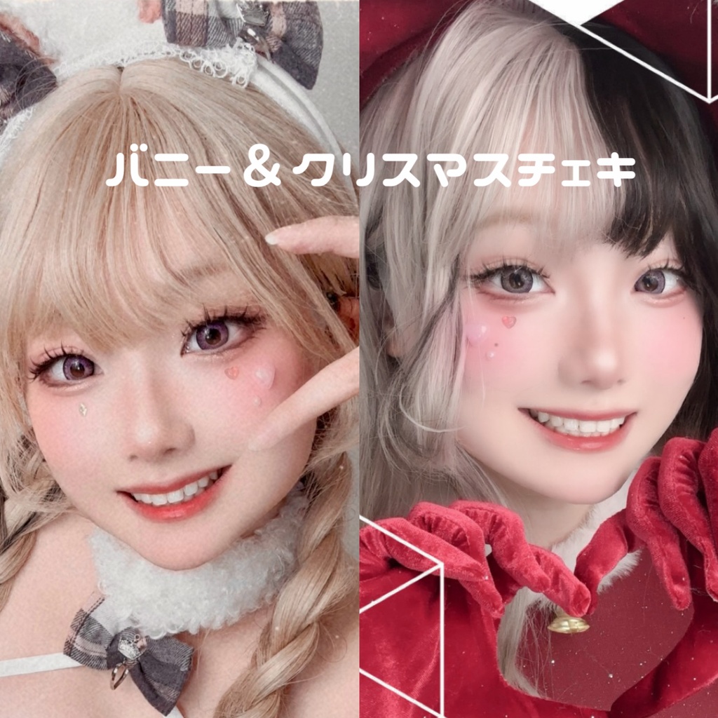 【落書き入り】バニー＆クリスマスチェキ【3枚セット】