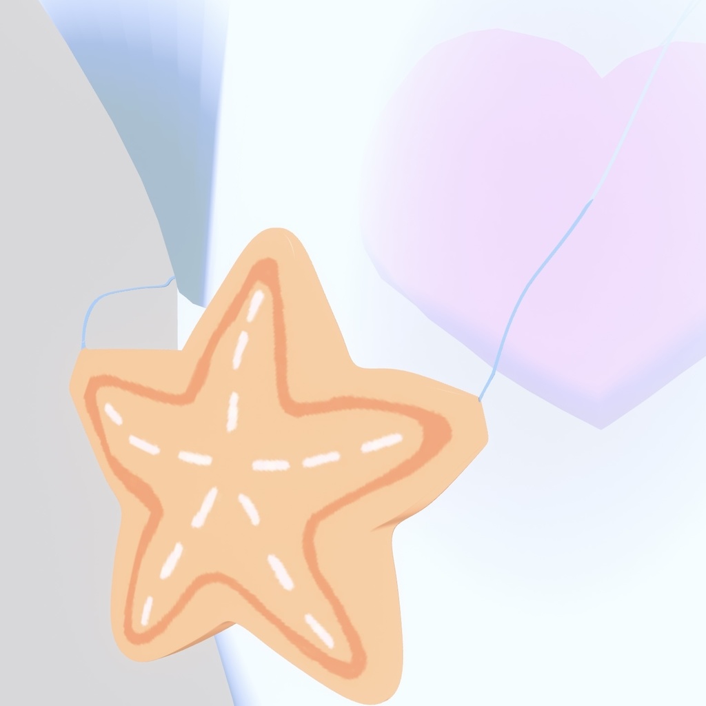 ヒトデのポシェット【VRChat 2アバター対応】