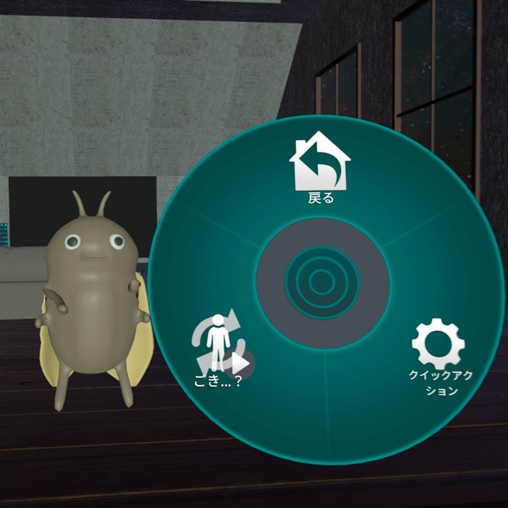 にっこり!変身!せみ