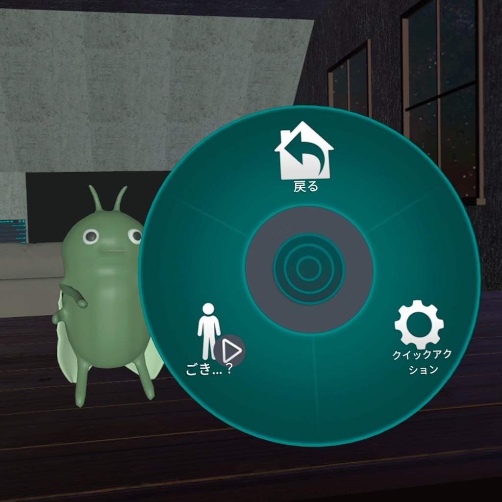 にっこり!変身!せみ