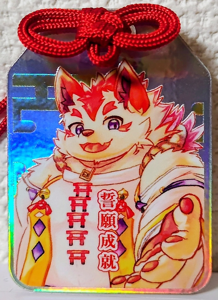 アクリルお守り(山城)