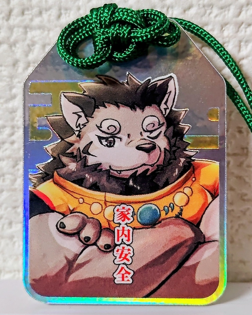 アクリルお守り(大和)