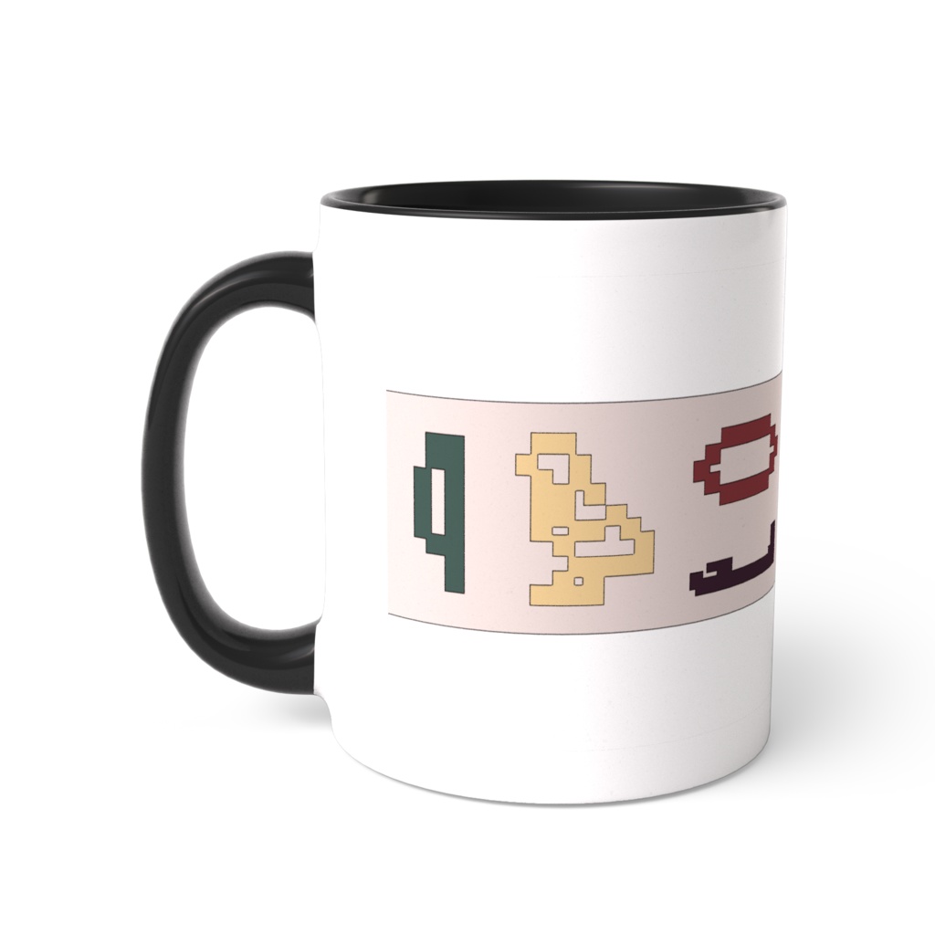 ドット絵ヒエログリフツートンマグ(テーベ葬祭殿カラー)