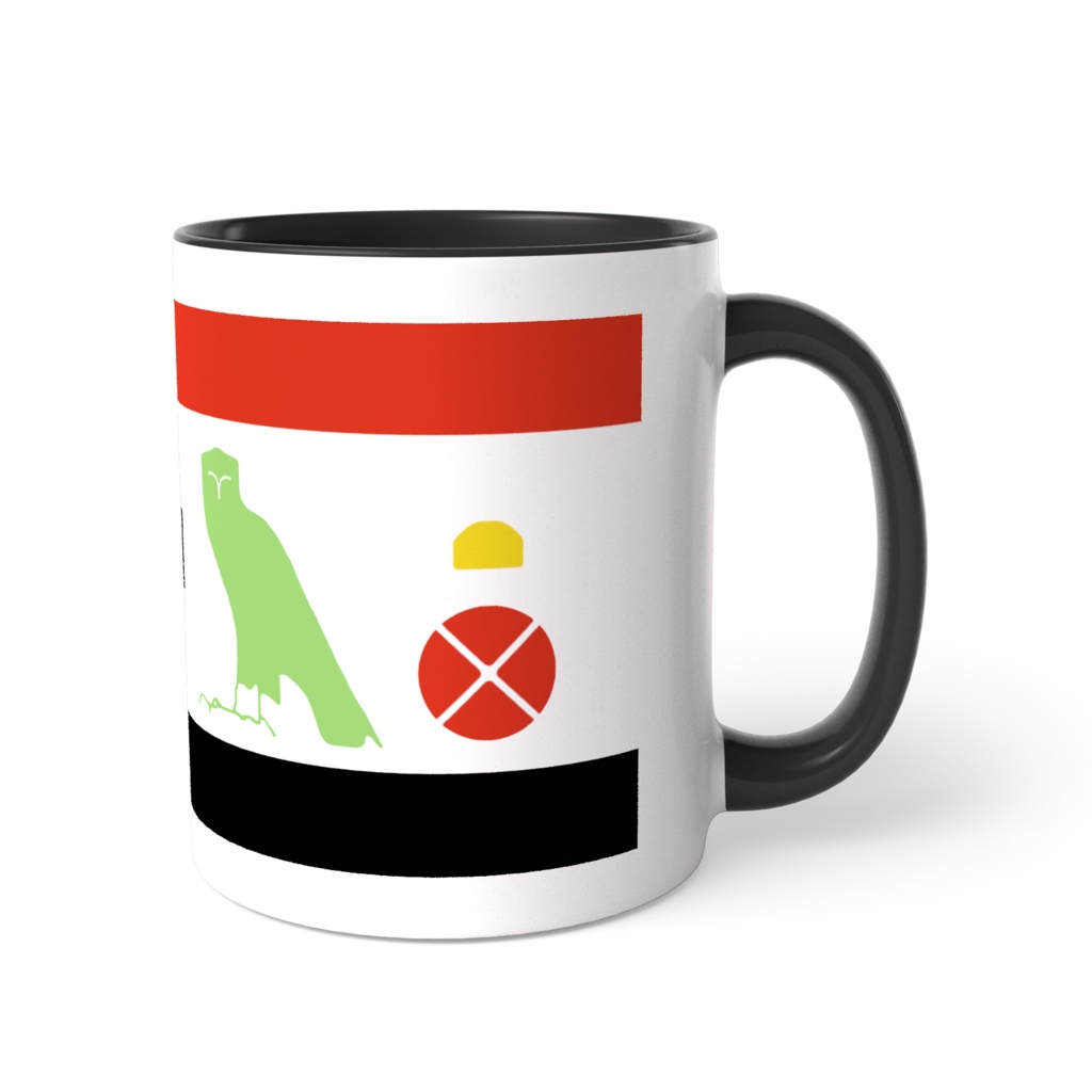 ヒエログリフのエジプト猫マグ