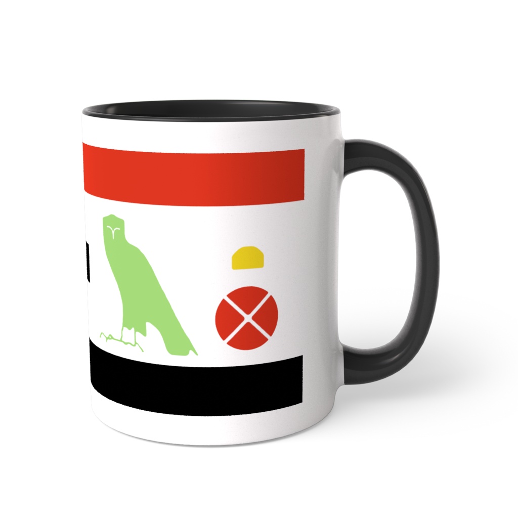 古代エジプト語ツートンマグ