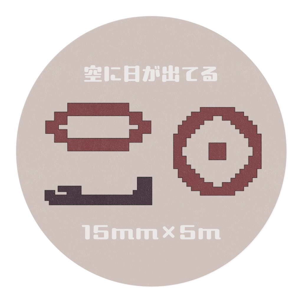 ドット絵ヒエログリフマスキングテープ(テーベ葬祭殿カラー)