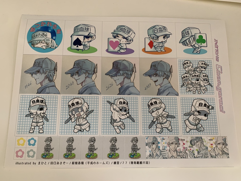 ズッ友アンソロ「C'mon,germs!」(新ノベルティ)