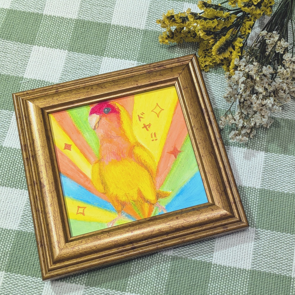 【1点物につき早いもの勝ち！】のびーるコザクラインコイラスト