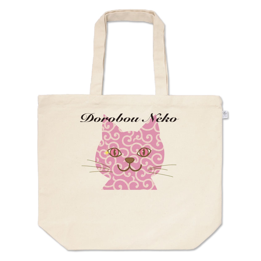 どろねこトート(ピンク)