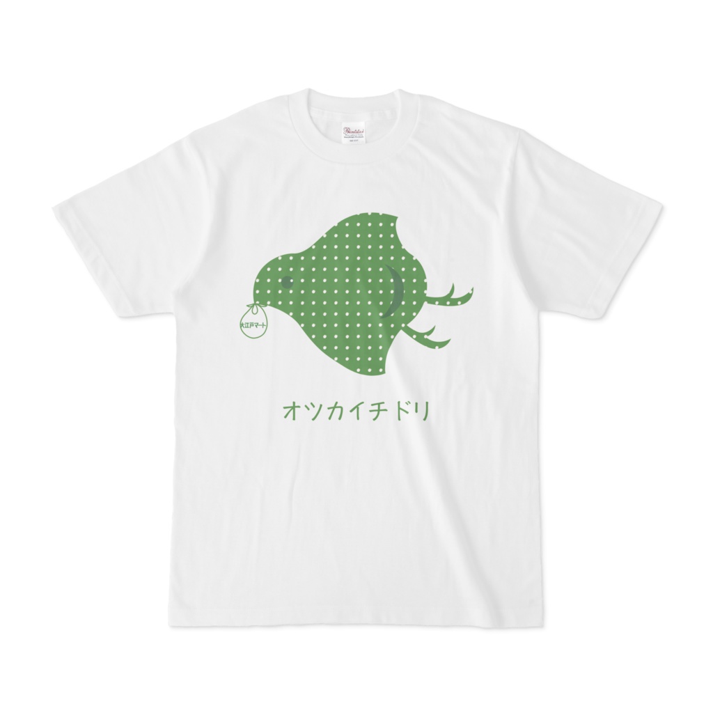 おつかい千鳥