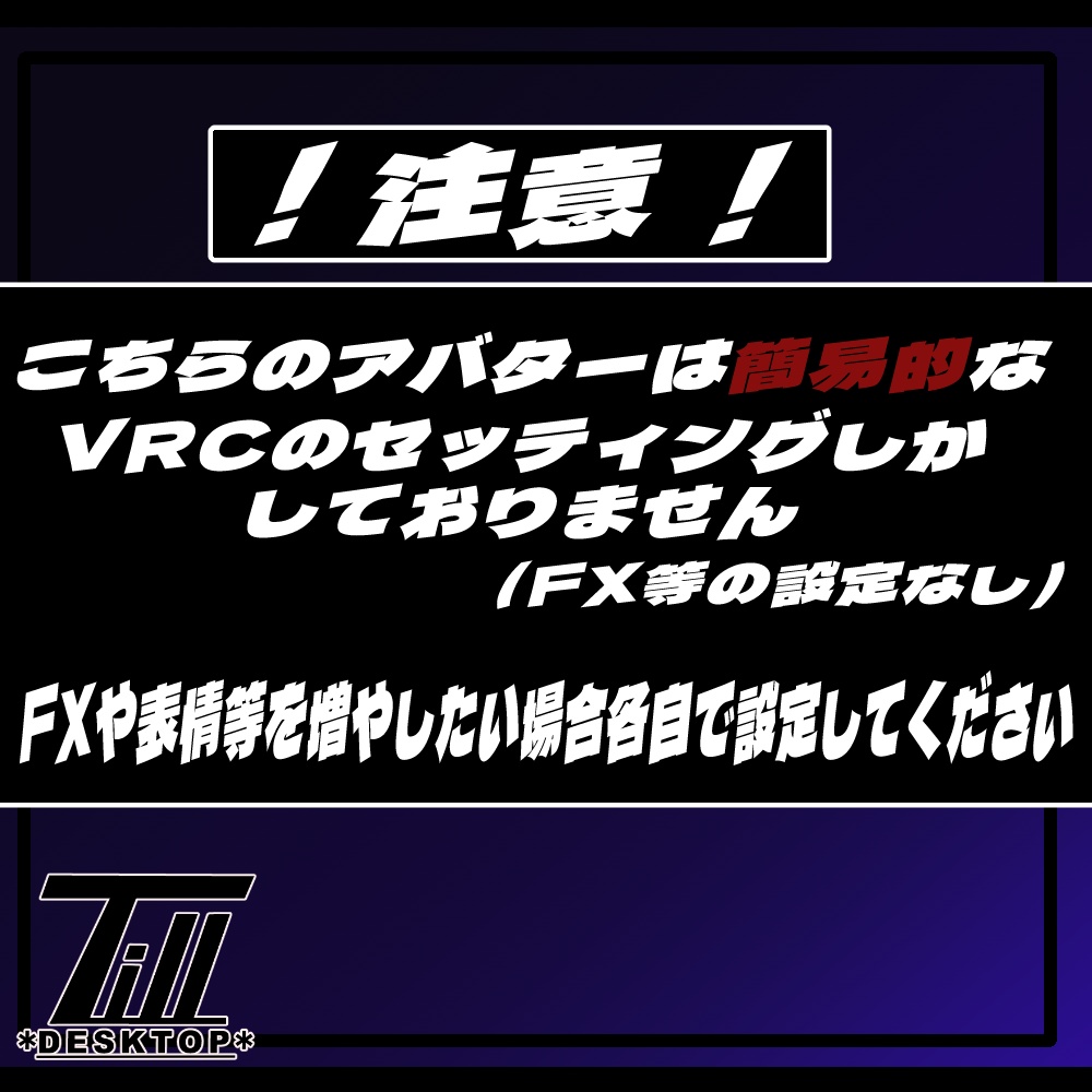 【無料】オリジナル3Dモデル「ジャッカロール」