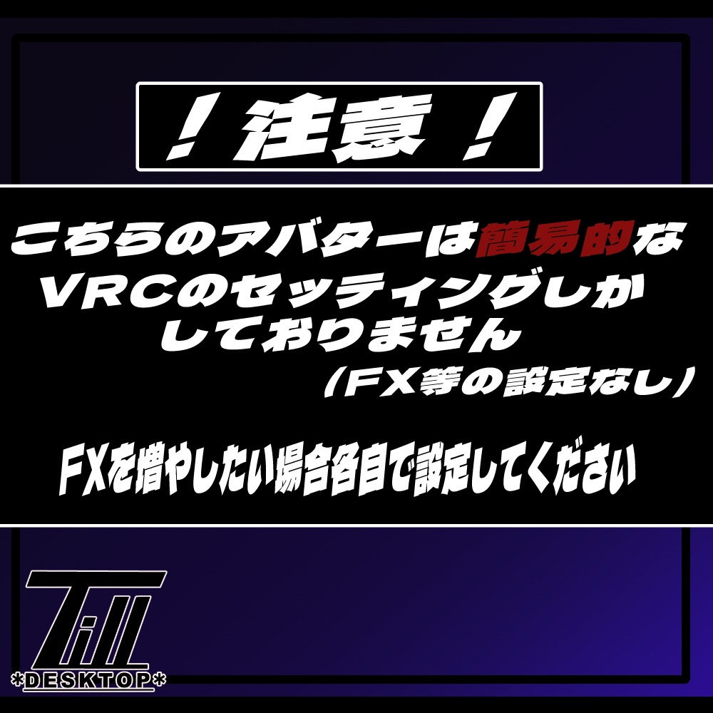 【無料】オリジナル3Dモデル「まるまるっこいの」