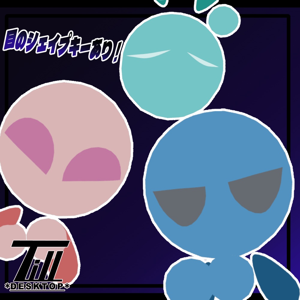 【無料】オリジナル3Dモデル「まるまるっこいの」