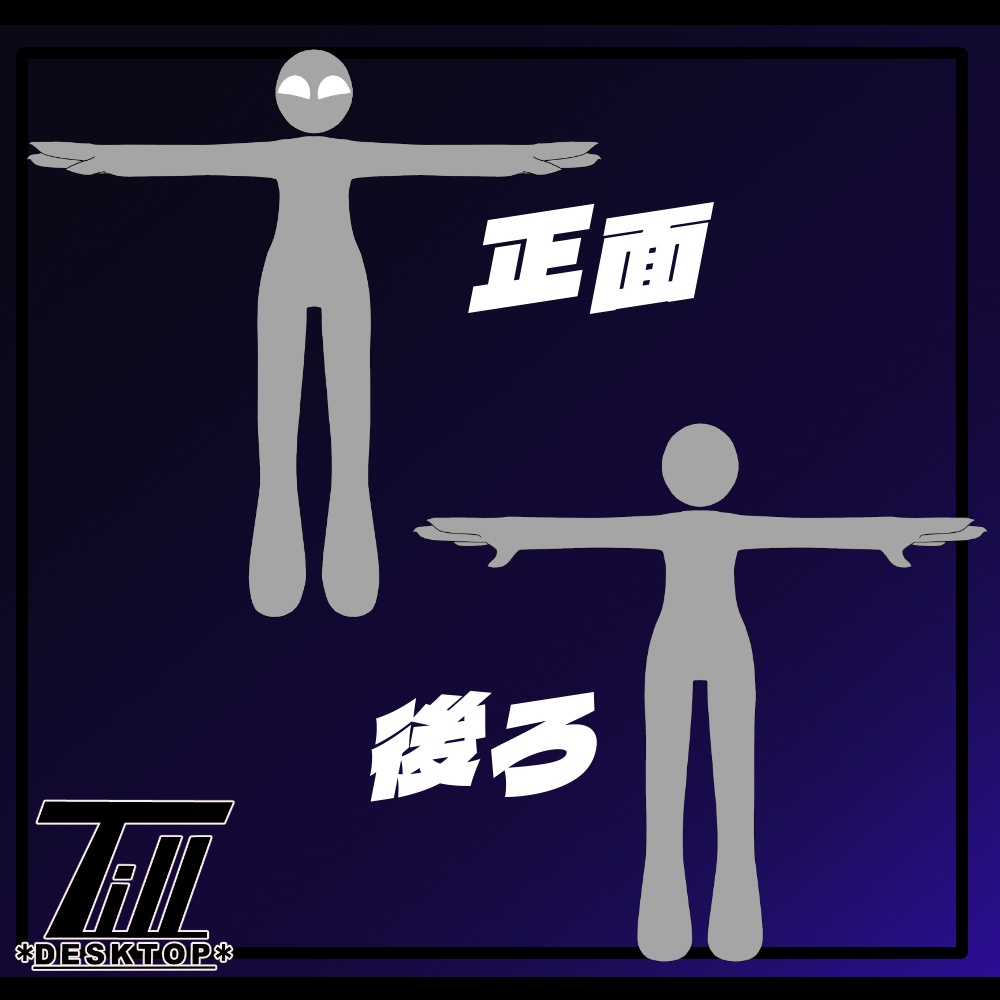 【無料】オリジナル3Dモデル「ネビロア族」