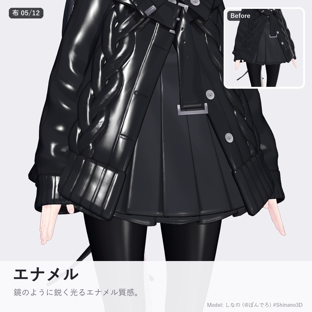 【汎用】【lilToon】布の質感プリセット Cloth & Hair Library【布12種+髪・金属・肌】