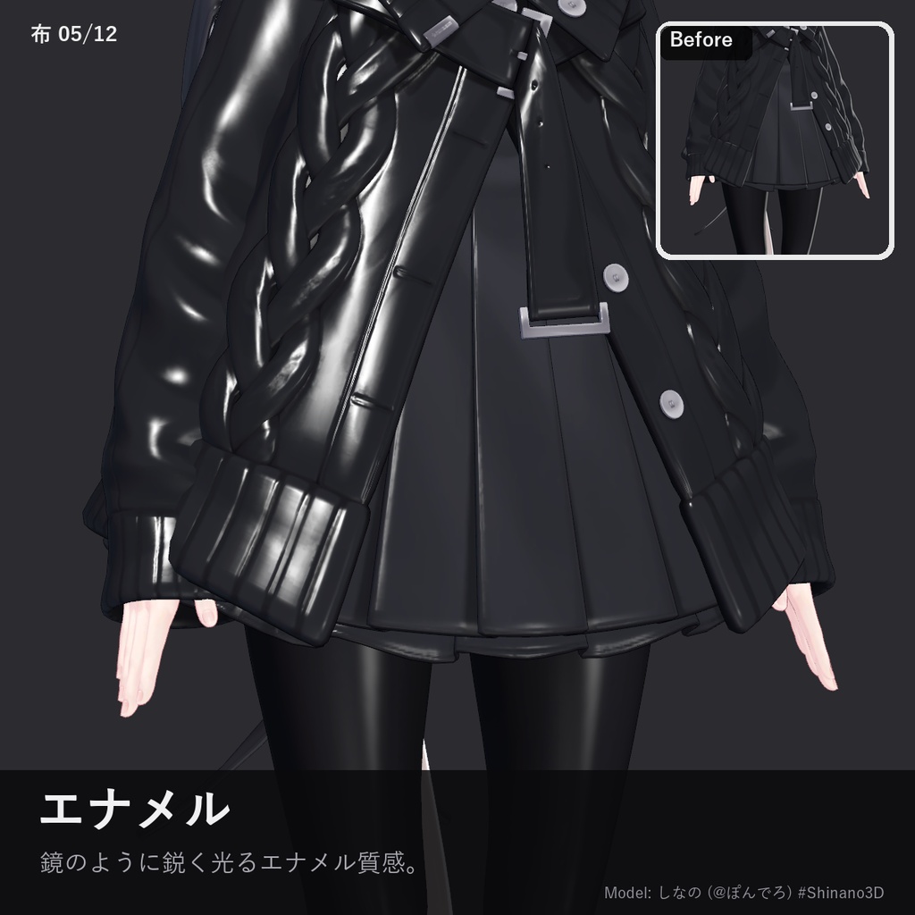 【lilToon】質感プリセット Cloth & Hair Library【布・髪・金属・肌 24種】