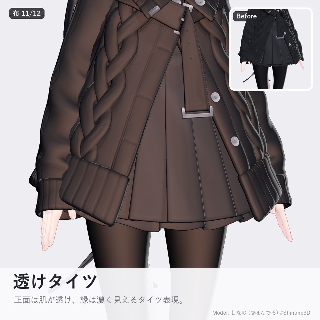 【汎用】【lilToon】布の質感プリセット Cloth & Hair Library【布12種+髪・金属・肌】