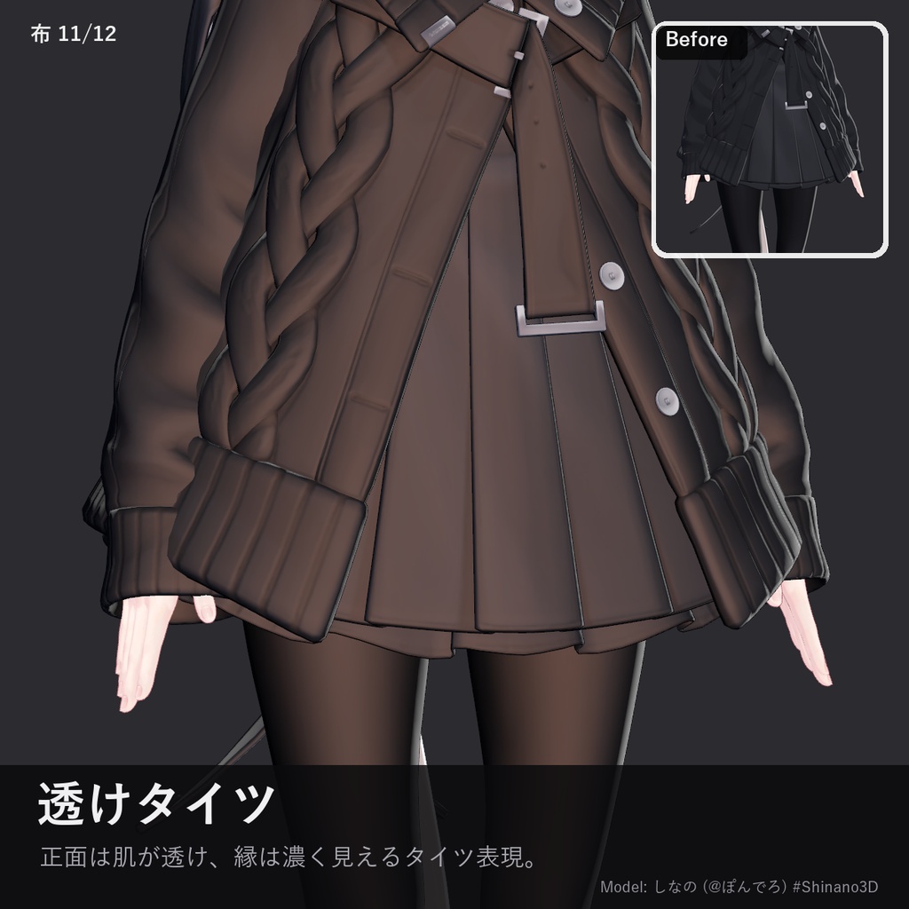 【lilToon】質感プリセット Cloth & Hair Library【布・髪・金属・肌 24種】