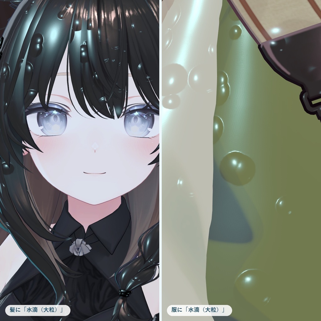 【発売記念セール】水面のひかり|服や髪に光の網目がゆらめくマテリアル【lilToon対応・無料版あり】