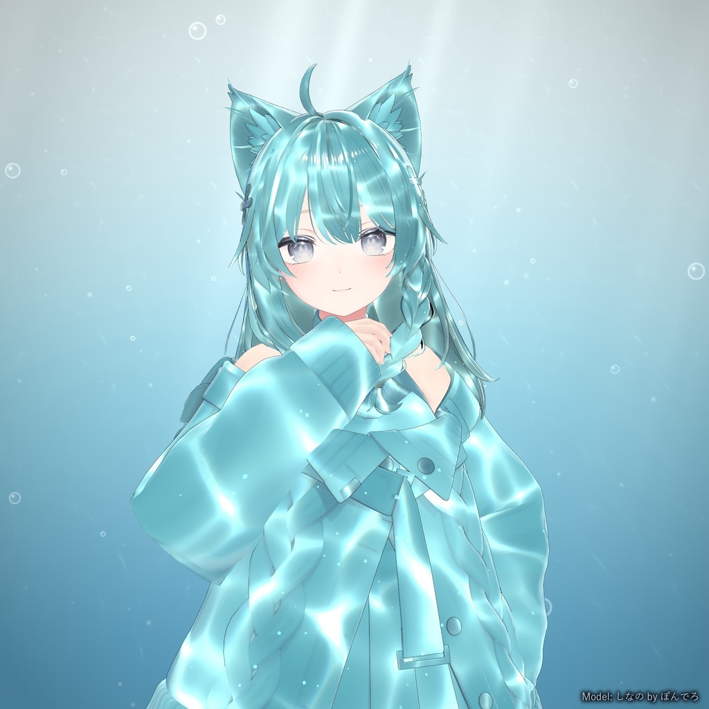 【発売記念セール】水面のひかり|服や髪に光の網目がゆらめくマテリアル【lilToon対応・無料版あり】