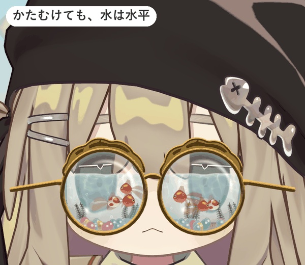【発売記念価格】金魚鉢めがね|レンズの中を金魚が泳ぐ丸メガネ【VRChat想定・MA対応・無料お試し版あり】