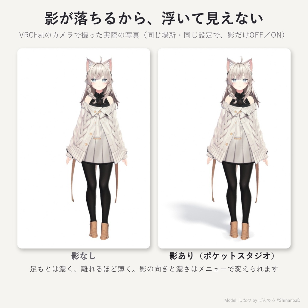 【MA対応】VRChatのカメラにだけ写る撮影背景ギミック「ポケットスタジオ」【白背景ほか全33種・影つき】【無料お試し版あり】【10/20まで500円】
