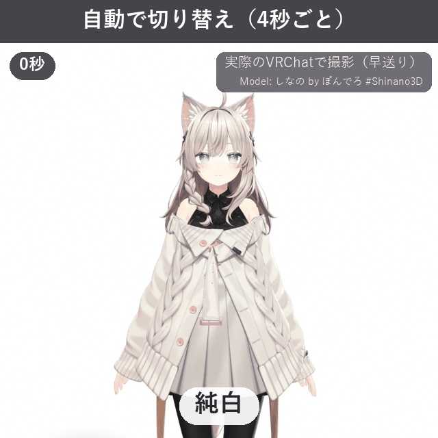【MA対応】VRChatのカメラにだけ写る撮影背景ギミック「ポケットスタジオ」【白背景ほか全33種・影つき】【無料お試し版あり】【10/20まで500円】